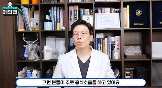 한의사가 걱정하는 블랙핑크 제니의 호흡법 (feat. 일자쇄골, 흉식호흡) | 인스티즈