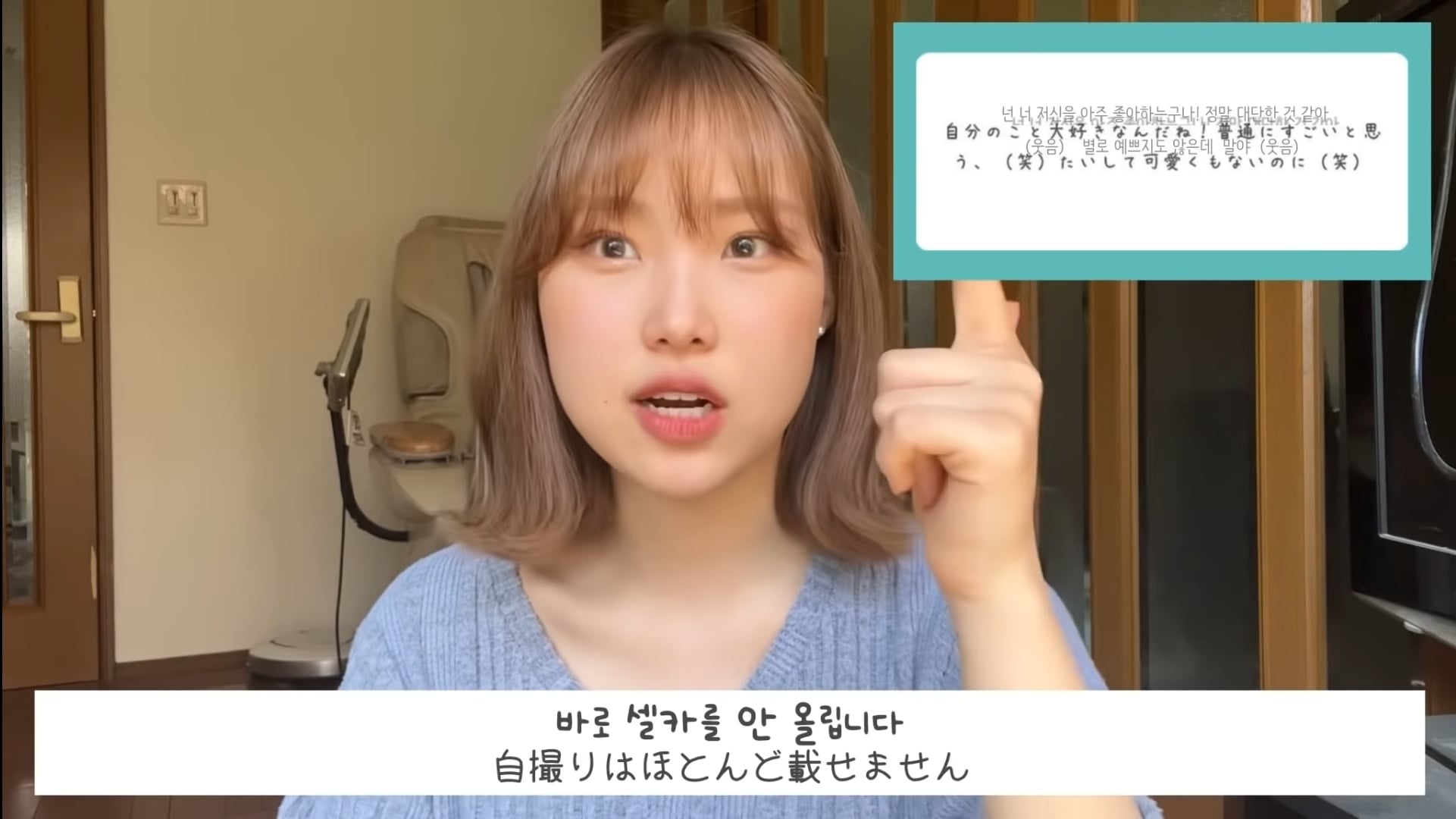 일본 고등학교를 다닌 한국인 유튜버가 받은 애스크.jpg | 인스티즈