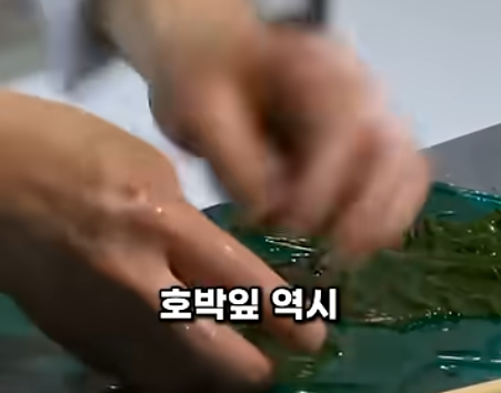 최강록 셰프 마지막 메뉴가 더 짠 했던 이유 | 인스티즈