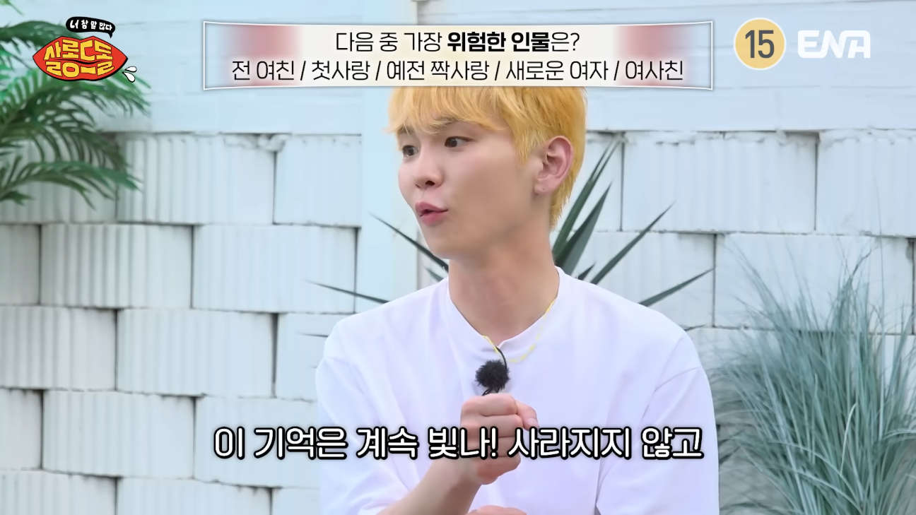 대체 얼마나 절절한 사랑을 한 건지 궁금한 샤이니 키의 첫사랑 | 인스티즈