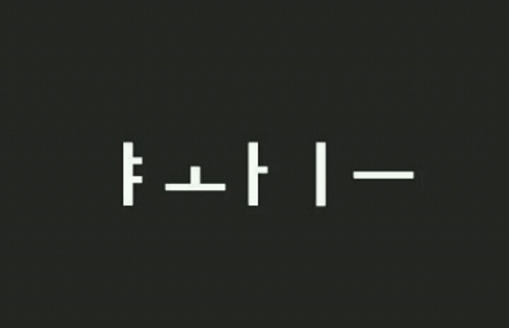 야동사이트 모음.jpg | 인스티즈