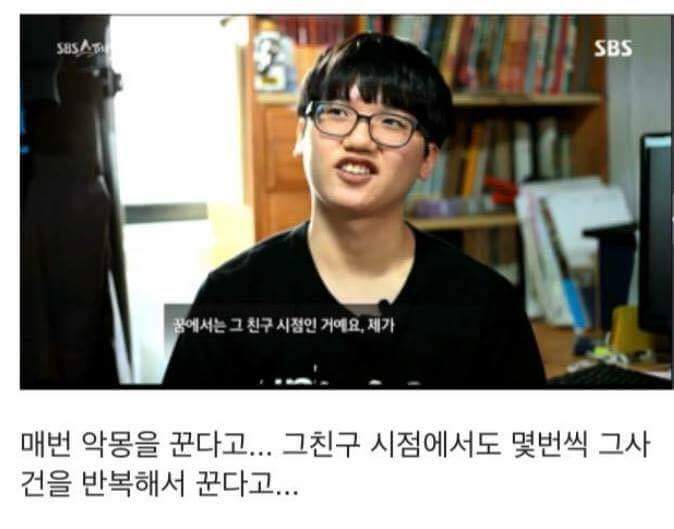 세월호 마지막 생존자 증언.... (슬픔) | 인스티즈