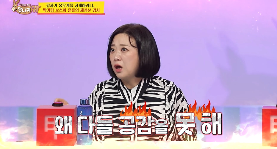 몸무게 60키로면 말이 안되는 거라는 치어리더들...jpg | 인스티즈