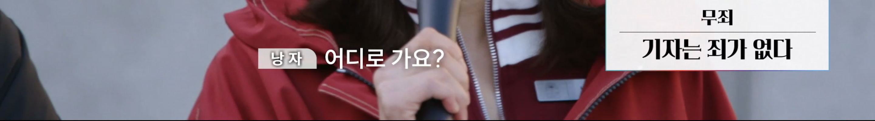 가난한 사람이 보수를 뽑는 이유 | 인스티즈