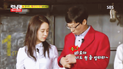 [런닝맨] 훈훈한 송지효와 남자멤버들4-유재석 | 인스티즈