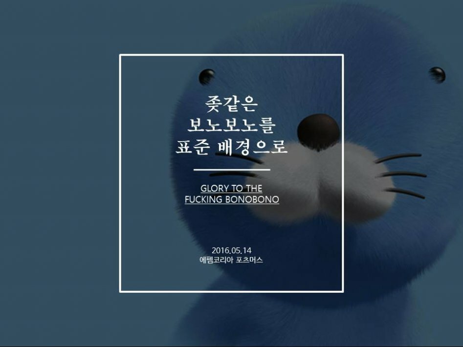 딱 5분만 투자해서 있어보이는 PPT표지 | 인스티즈