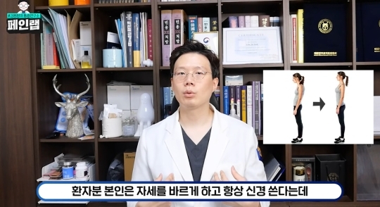 한의사가 걱정하는 블랙핑크 제니의 호흡법 (feat. 일자쇄골, 흉식호흡) | 인스티즈