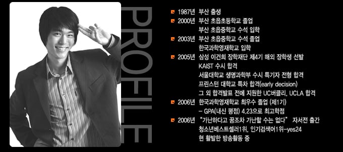 캐염장 주의보) 실제로 존재하는 엄친아 , 엄친딸들 ㅎㄷㄷ (수험생은 크리..) | 인스티즈