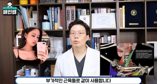 한의사가 걱정하는 블랙핑크 제니의 호흡법 (feat. 일자쇄골, 흉식호흡) | 인스티즈
