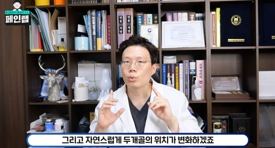 한의사가 걱정하는 블랙핑크 제니의 호흡법 (feat. 일자쇄골, 흉식호흡) | 인스티즈