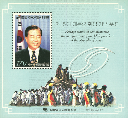 이재명 취임 우표 편하게 받아보는 사전예약서비스 신청하기 | 인스티즈