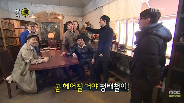 [무한도전] 웃지마 민병관! | 인스티즈