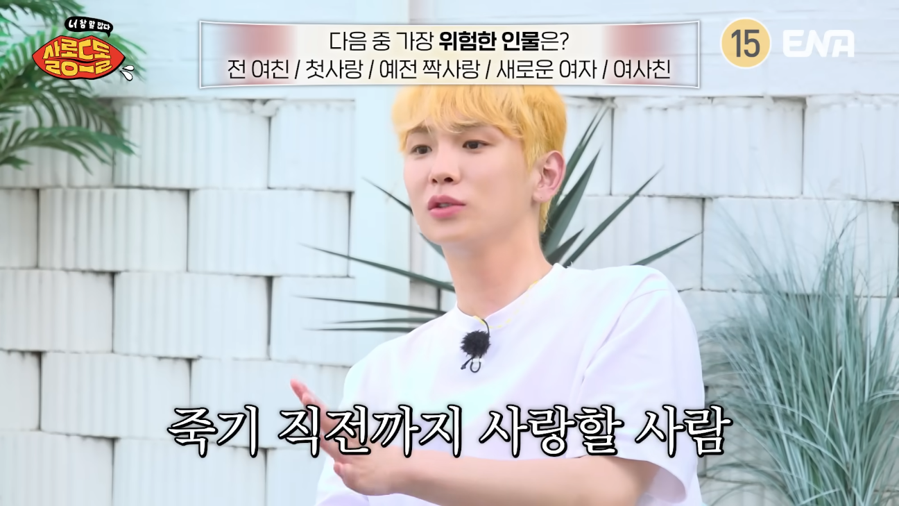 대체 얼마나 절절한 사랑을 한 건지 궁금한 샤이니 키의 첫사랑 | 인스티즈