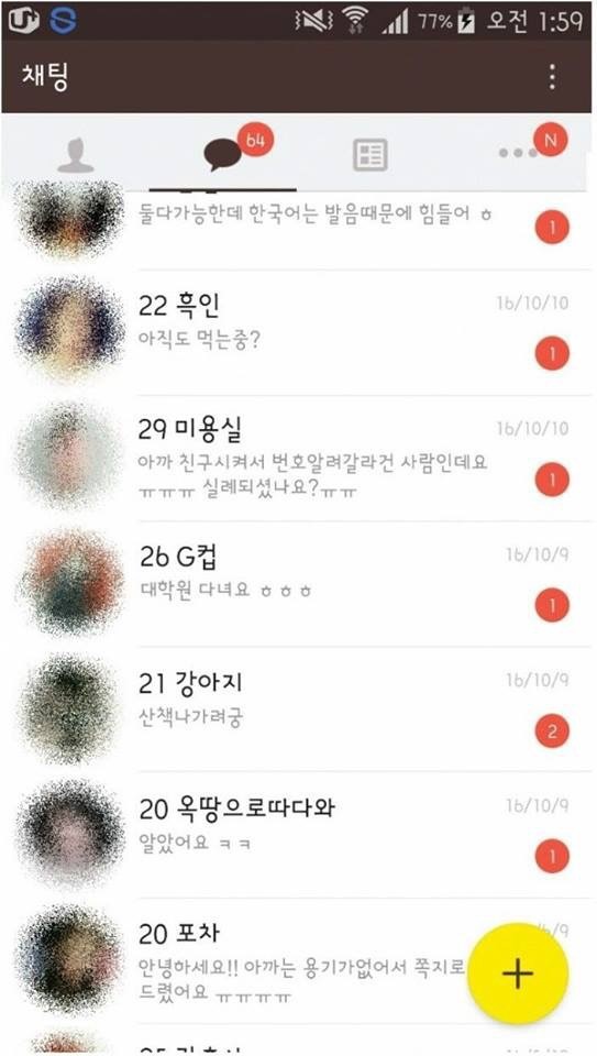 잘생긴 남자의 인생.jpg | 인스티즈