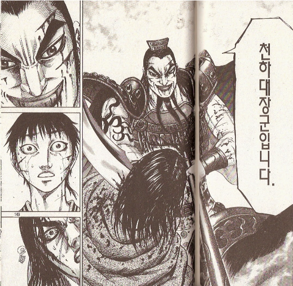 킹덤을 봐야하는 이유 | 인스티즈