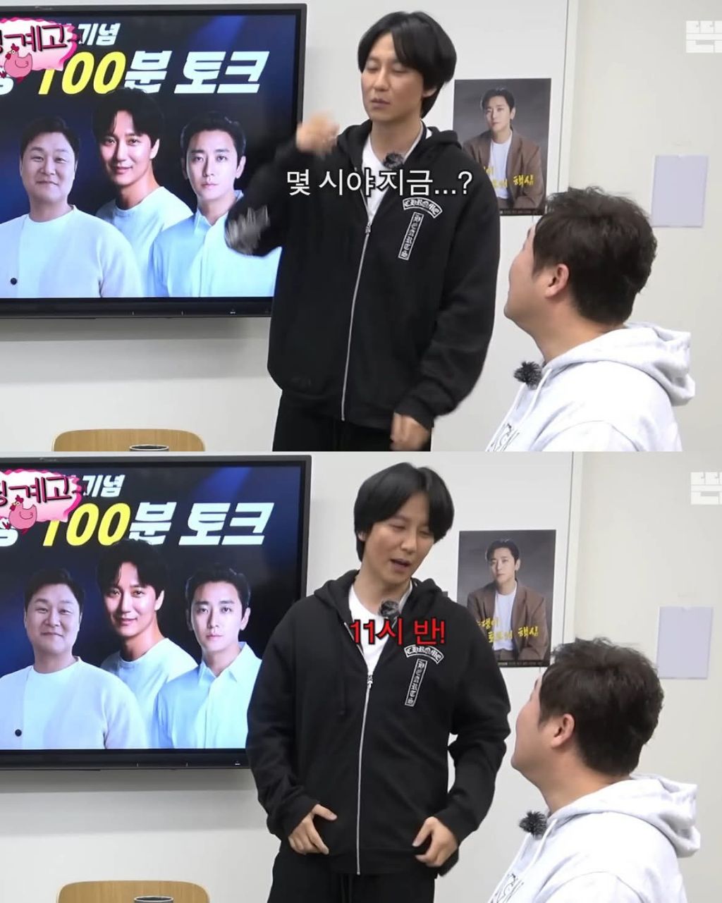 팬미팅끝나고 팬들이 바로나가서 상처받았다는 김남길 | 인스티즈