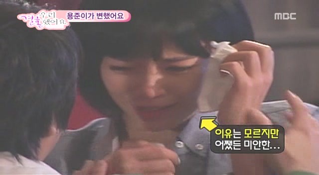 [황정음♡김용준] 우리결혼했어요가 보여주는 현실 속 남녀의 차이 | 인스티즈