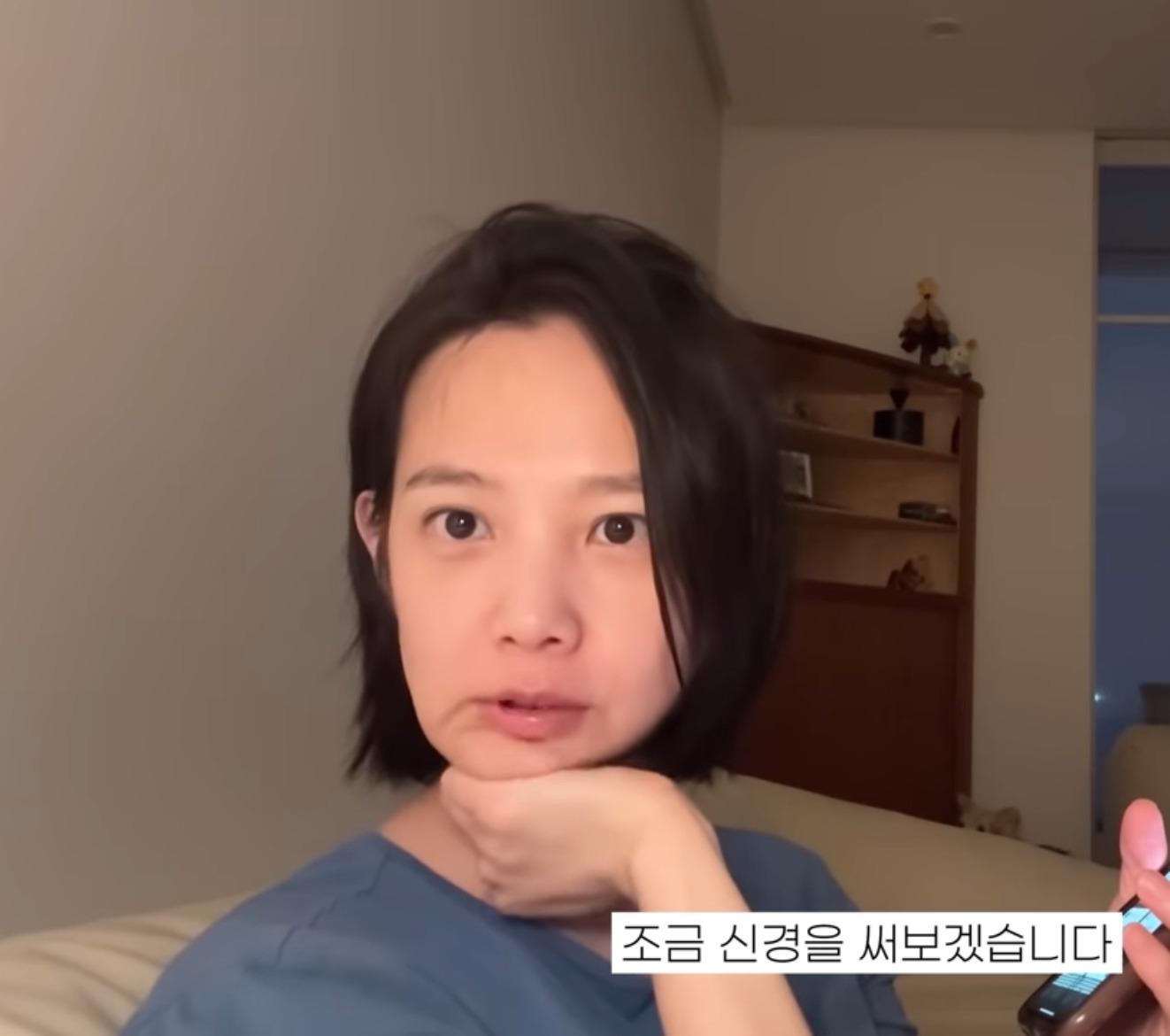 스타일링 거의없는 자연스러운 단발 참고사진 | 인스티즈