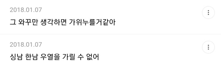 이쯤되니 궁금해지는 싱가폴 남자 얼굴 | 인스티즈