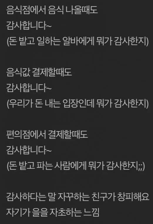 자꾸 친구가 창피하다는 사람 | 인스티즈