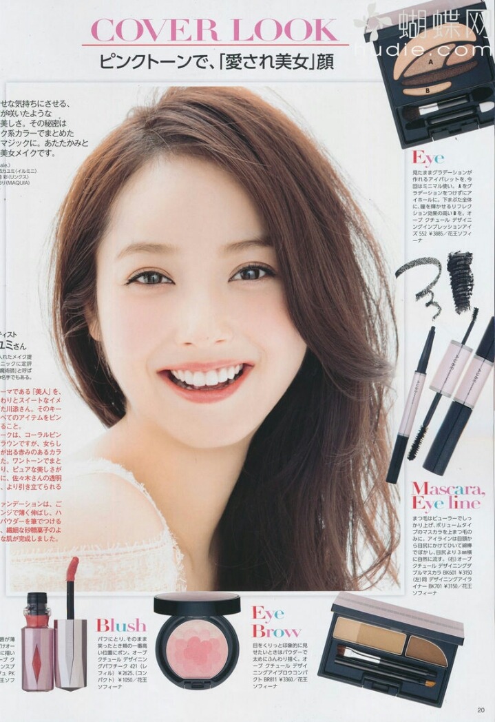 나라마다 다른 동양인 화장법 | 인스티즈