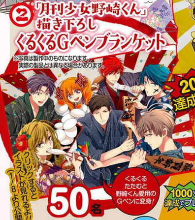 우익/혐한 or전범기 등장한 만화와 애니들 (+작품추가, 주기적 끌올예정 | 인스티즈