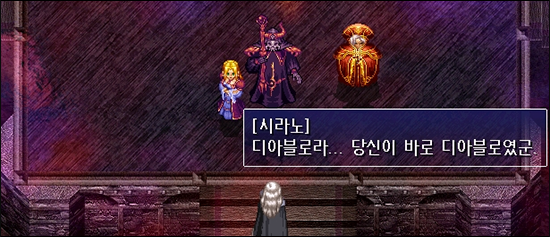 대한민국 최고의게임 창세기전 시리즈 스토리 총정리 - 창세기외전 서풍의광시곡 | 인스티즈