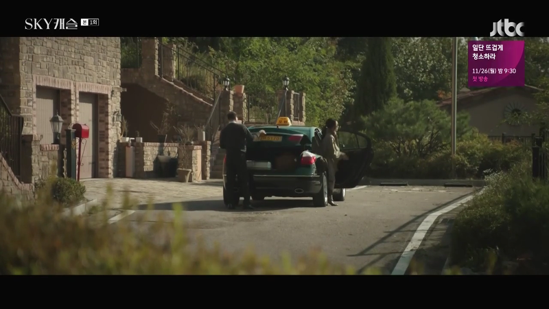 2화 시청률을 급상승 하게 한 SKY캐슬 1화 마지막장면 | 인스티즈