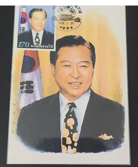 이재명 취임 우표 편하게 받아보는 사전예약서비스 신청하기 | 인스티즈