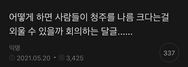 지역마다 성씨분포가 다르다고요? 김이박최 순서가 아닌 지역이 있다고요?? | 인스티즈