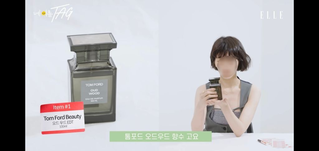 연예인 in my bag 속의 향수들 (+추가 | 인스티즈