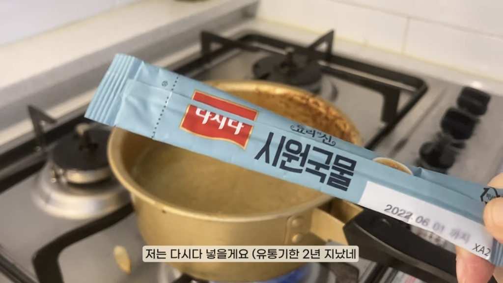 현재 기혼감성으로 난리난 홍시 대신할 유튜브 추천 | 인스티즈