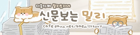 한국 사회가 기괴하게 아이돌에 열광한다는 쩌리글 보고 생각했던 것들 주절거리는 글 | 인스티즈