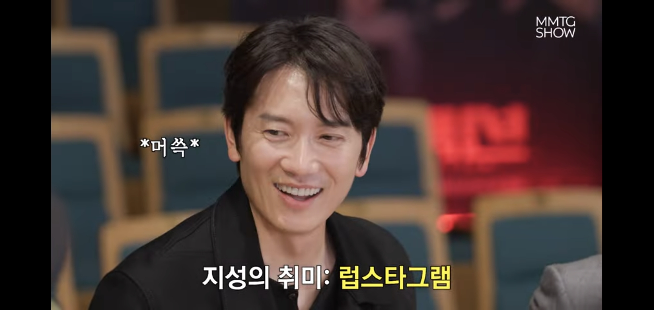 문명특급 나와서도 머리에 이보영밖에 안 들어있는 지성.twt | 인스티즈