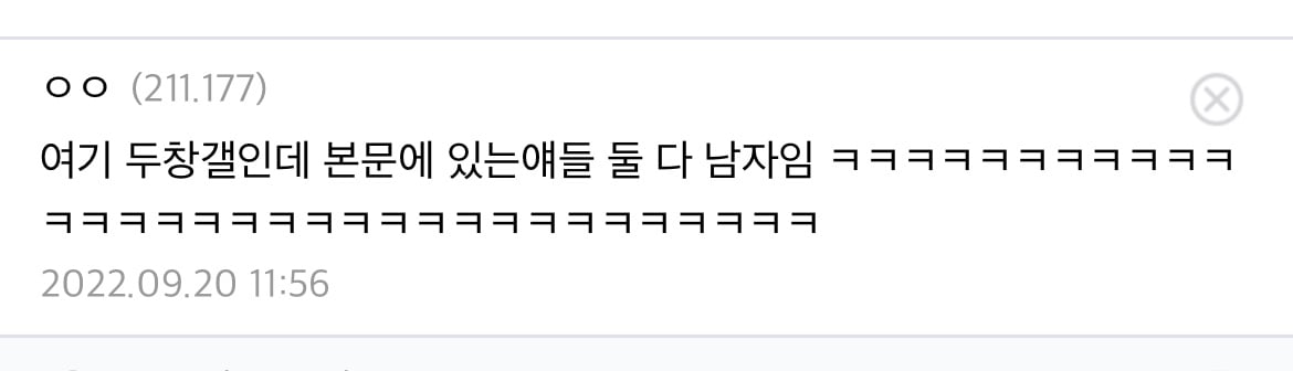 경복궁 가면 가슴이 너무 아리지 않아?의 진실 | 인스티즈