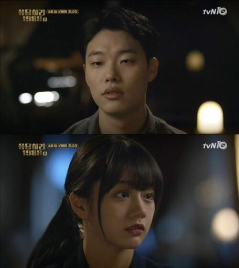 심심해서 찌는 응답하라 1988 각 회 나레이션,대사 모음 | 인스티즈