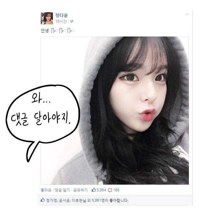 남자들이 이해 못하는 여자들의 행동 | 인스티즈