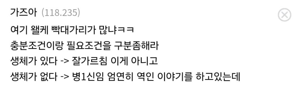 헬스 PT 할 때 이거 없는 트레이너는 무조건 걸러라 | 인스티즈