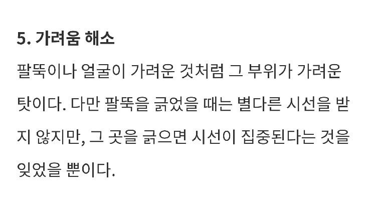 남자가 꼬추를 만지는 이유.eu | 인스티즈