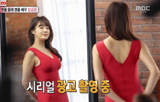 강소라 몸매.gif | 인스티즈