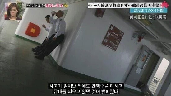 세월호 정말 지겹습니다 | 인스티즈