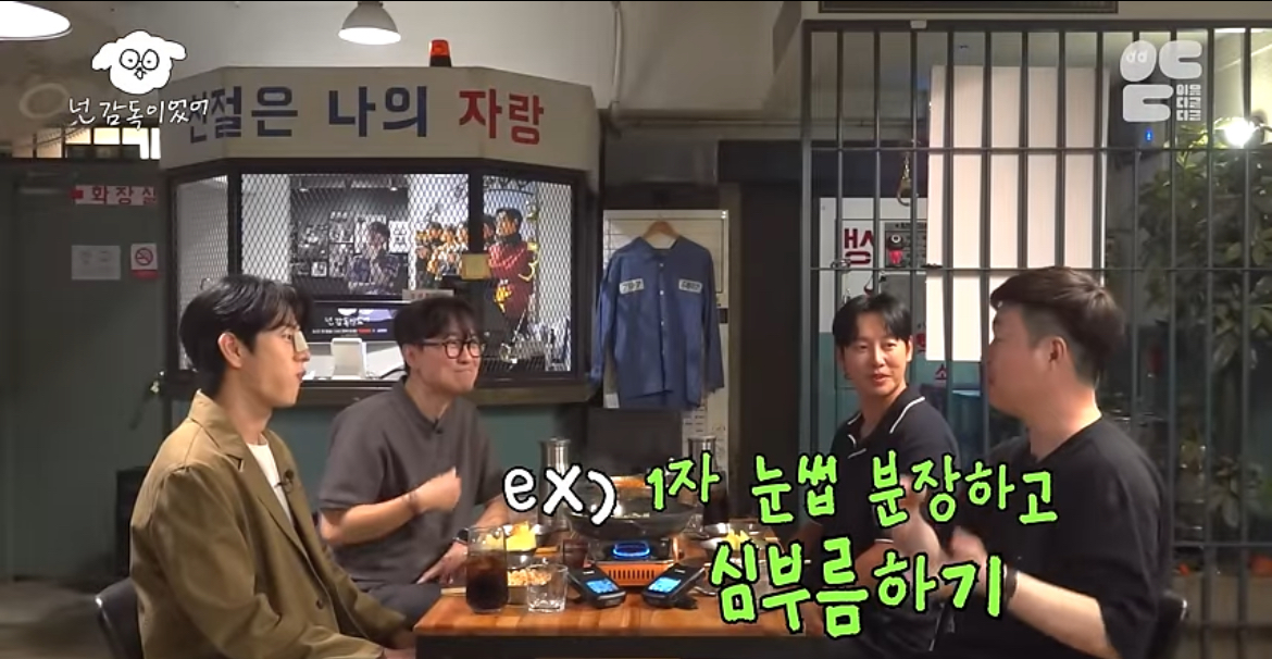 진짜 가난했던 신혼 시절 장항준 김은희 부부가 회 먹던 방법 | 인스티즈