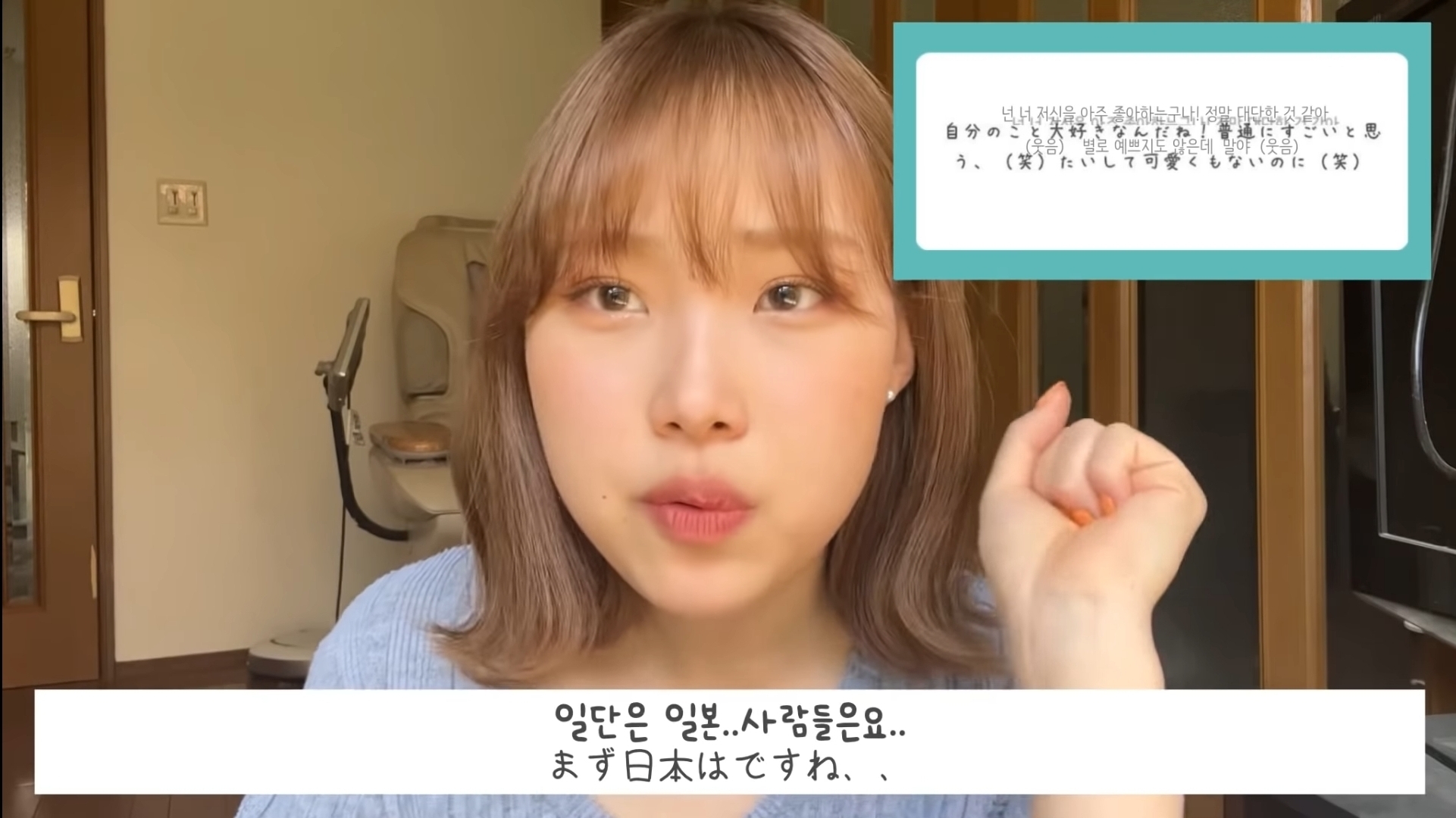 일본 고등학교를 다닌 한국인 유튜버가 받은 애스크.jpg | 인스티즈