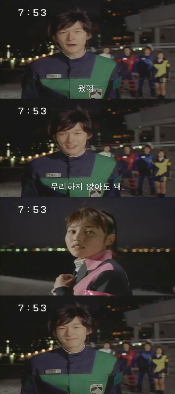 진짜 별로 없는 파워레인저 동료 사이 러브라인 에피소드 下 | 인스티즈