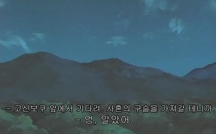 이누야샤와 금강이 서로 사랑할 수 밖에 없었던 이유 | 인스티즈