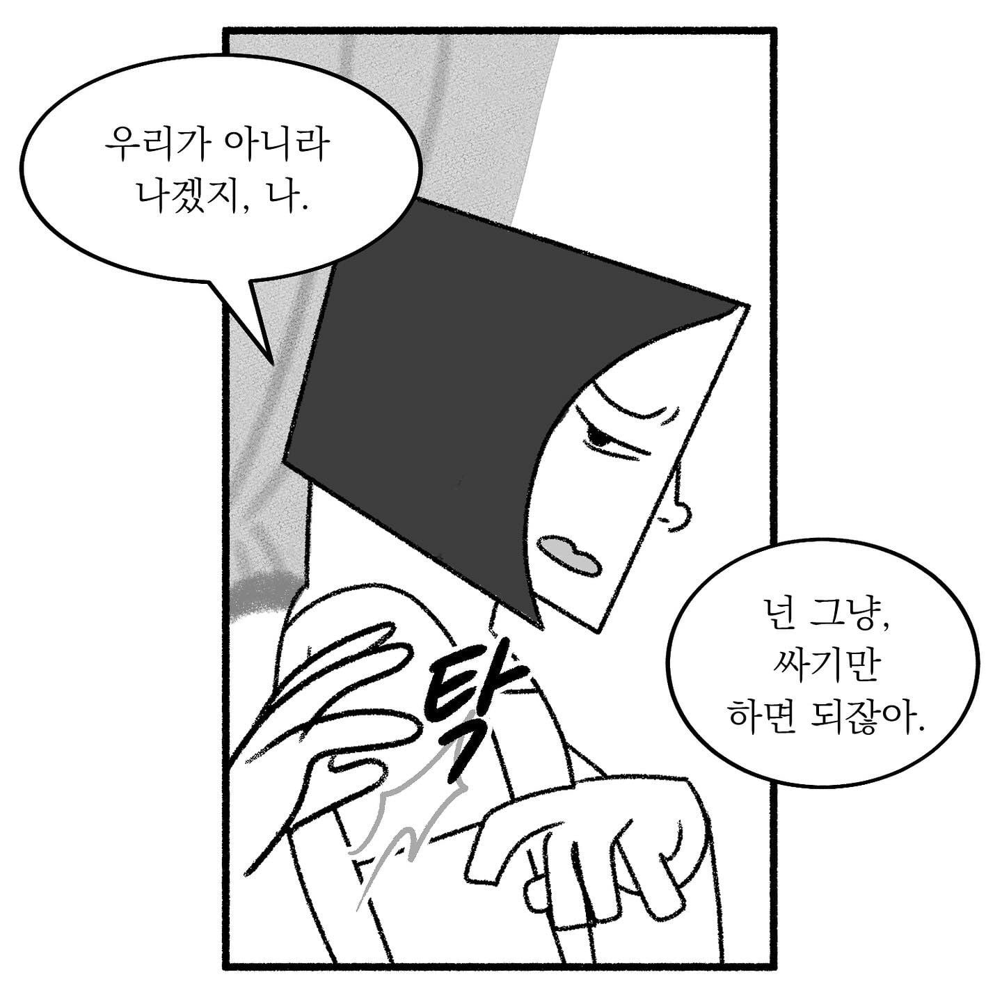 안 할 이유 없는 임신 | 인스티즈
