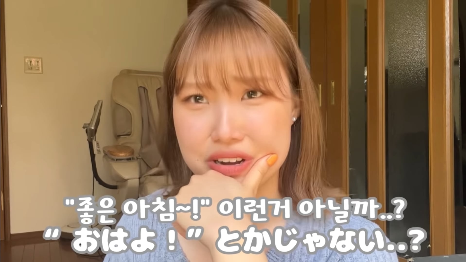 일본 고등학교를 다닌 한국인 유튜버가 받은 애스크.jpg | 인스티즈