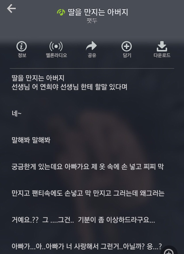 요즘 나왔으면 매장당했을 가수 | 인스티즈