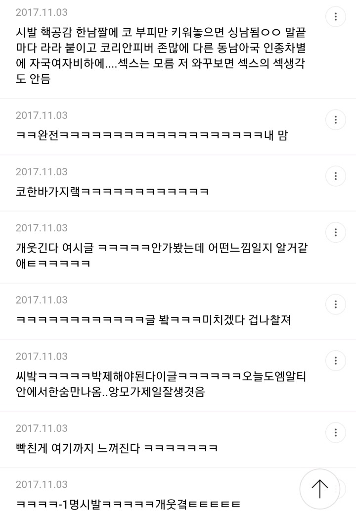 이쯤되니 궁금해지는 싱가폴 남자 얼굴 | 인스티즈