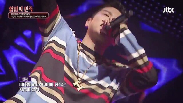 딘딘 디스하는 한해ㅋㅋㅋㅋㅋ.jpg | 인스티즈